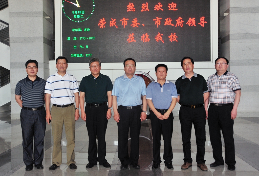 高书记,李校长与荣成市委侯书记等领导合影