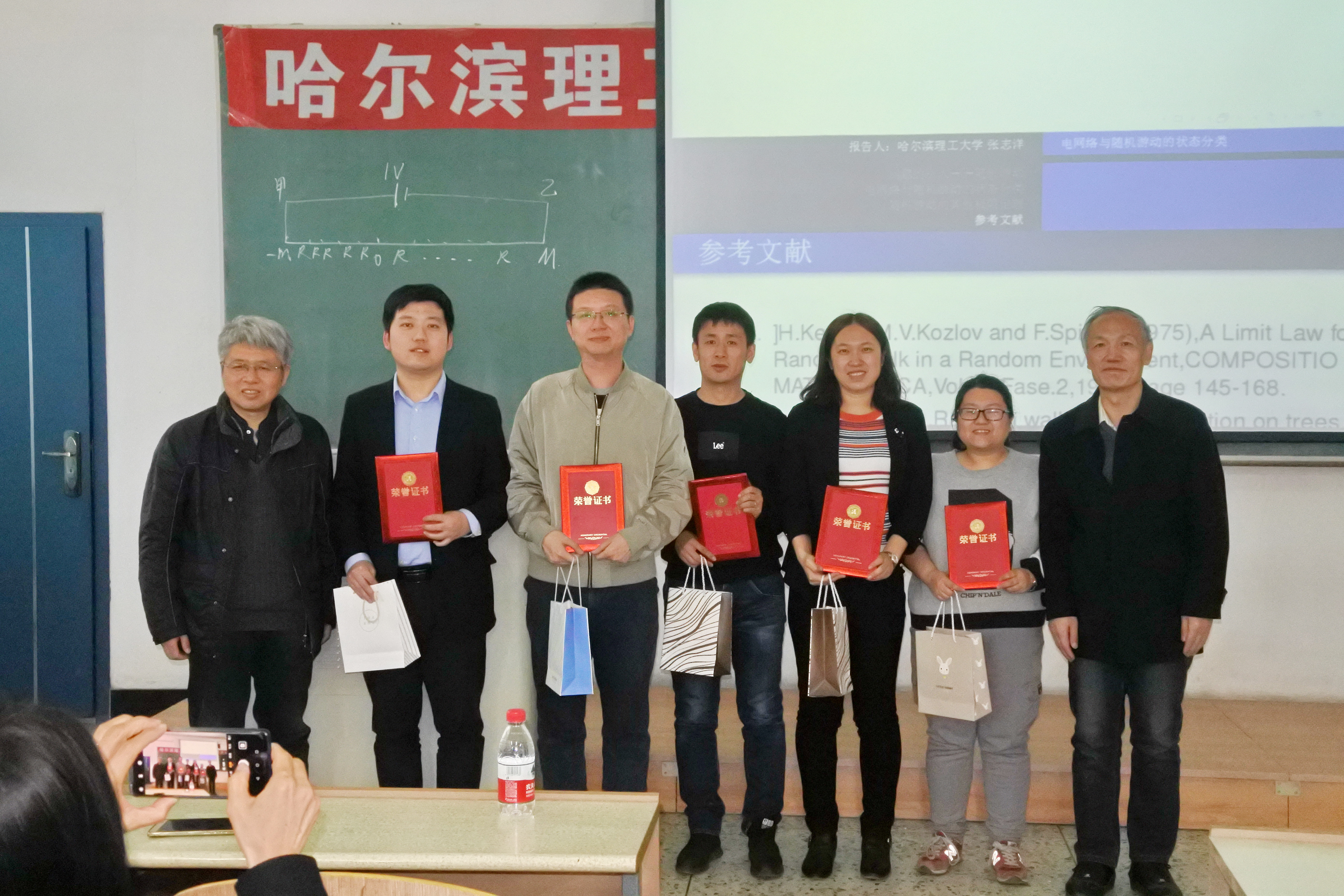 数学学科2019年青年教师学术论坛成功举办-哈尔滨理工大学新闻网