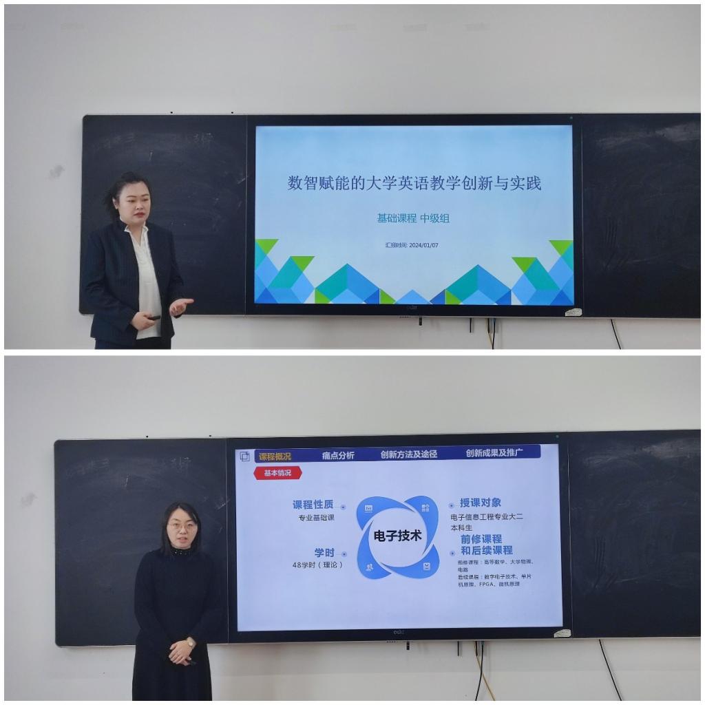 部分参赛教师二