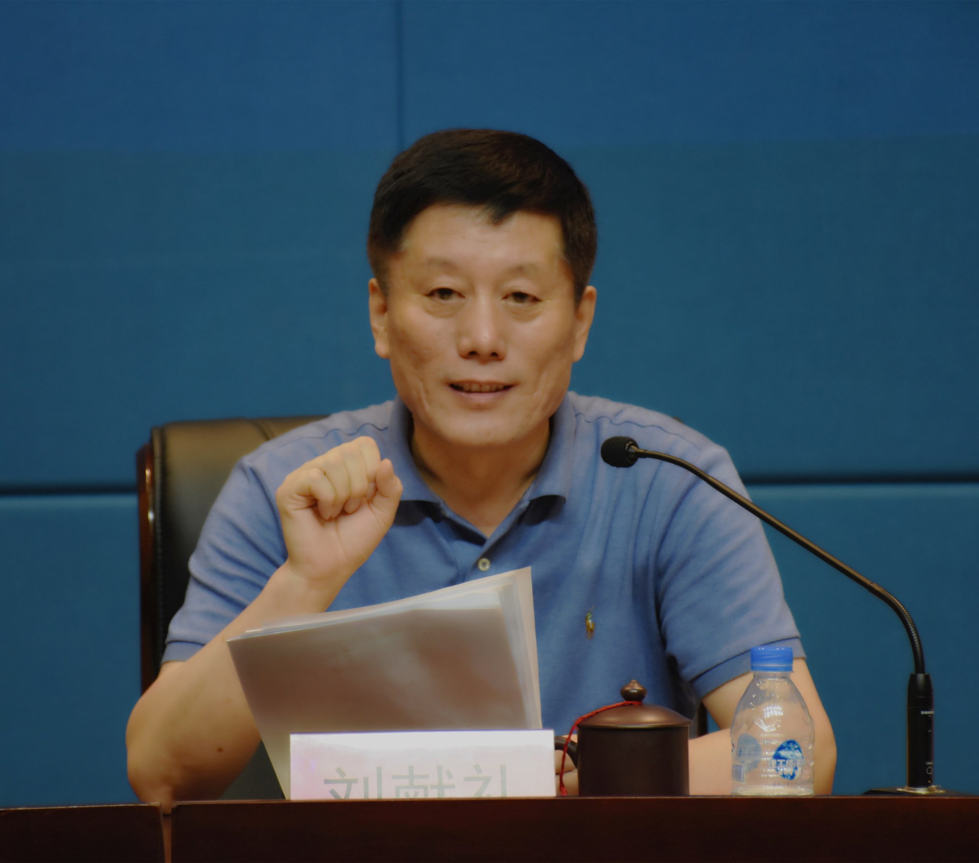 刘献礼院长讲话