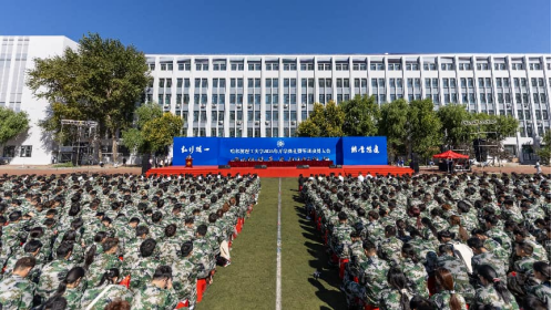 奋楫新程！启耀华章！学校举行2026年开学典礼暨军训动员大会