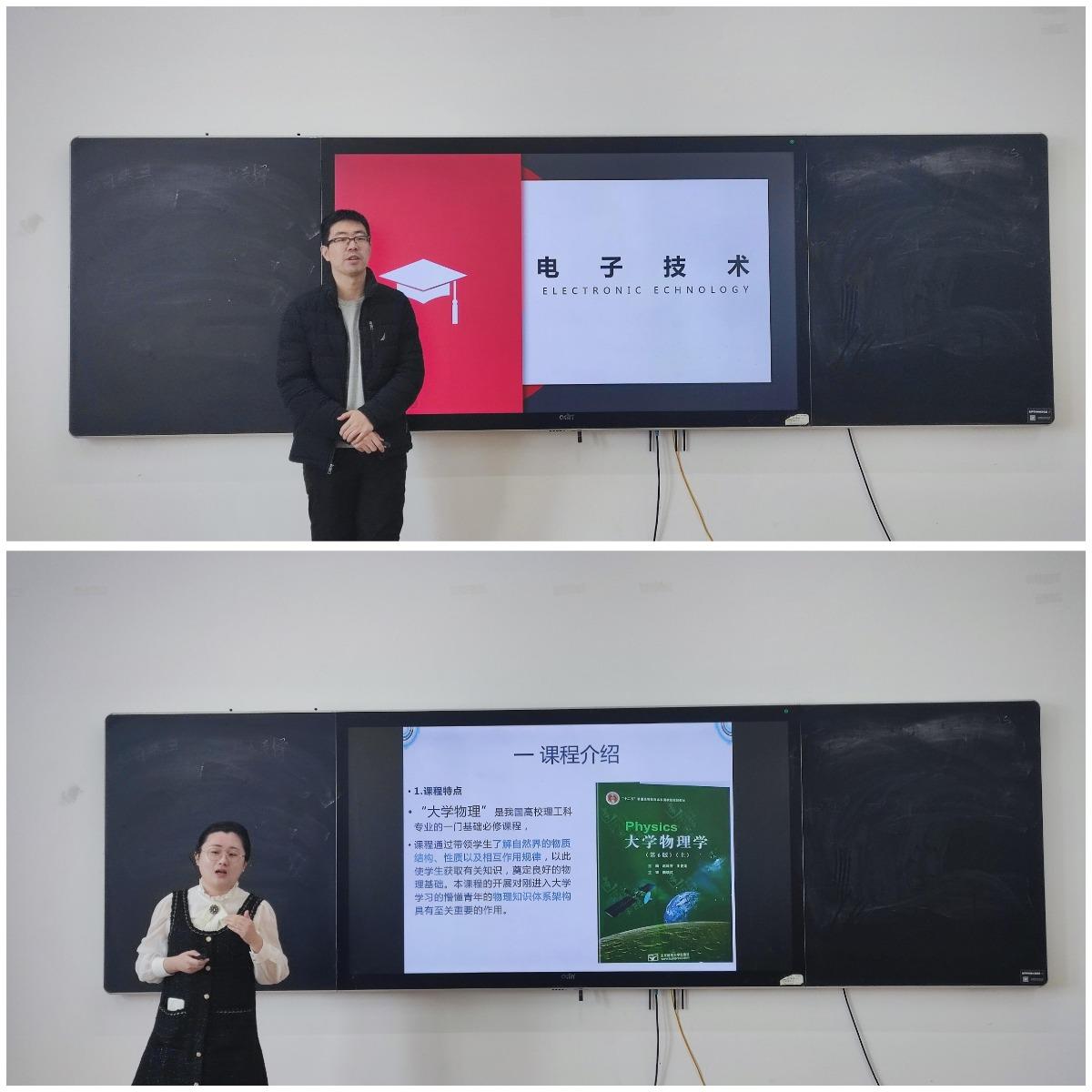 部分参赛教师三