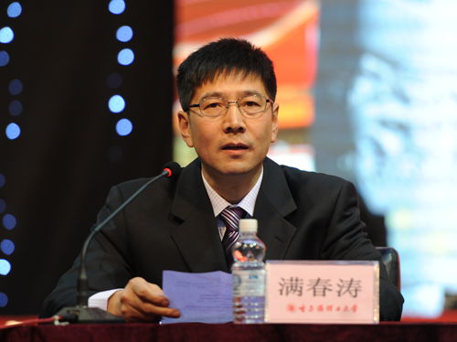 学生处处长满春涛主持大会