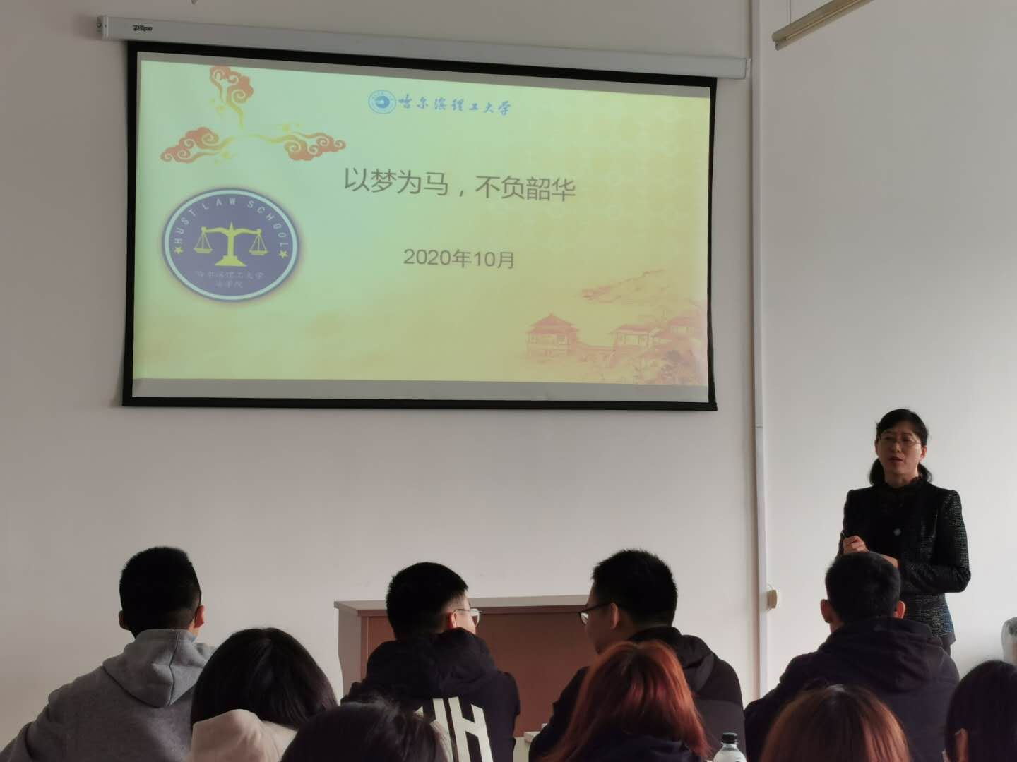 袁晓波院长讲话韩冰副院长讲话黄大威老师讲话尹淼老师讲话