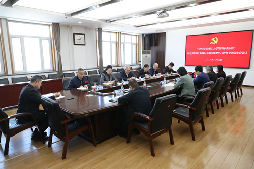 学校部署启动树立和践行正确政绩观学习教育