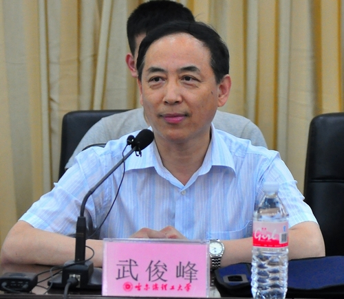 武俊峰副校长主持会议