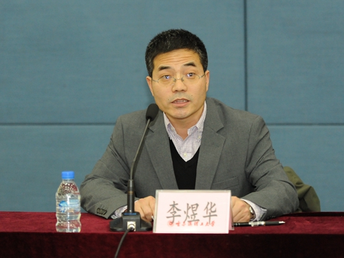 我校召开哈尔滨理工大学社科联年会暨国家社科基金项目申报讲座-哈尔