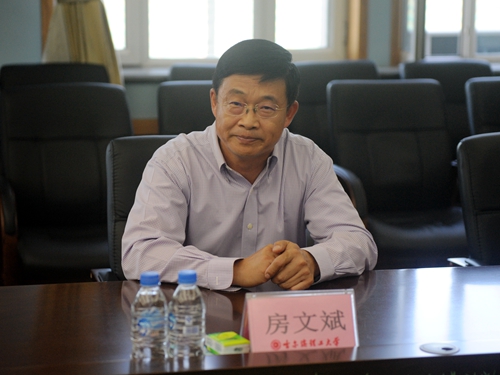 房文斌同志任我校党委常委副校长
