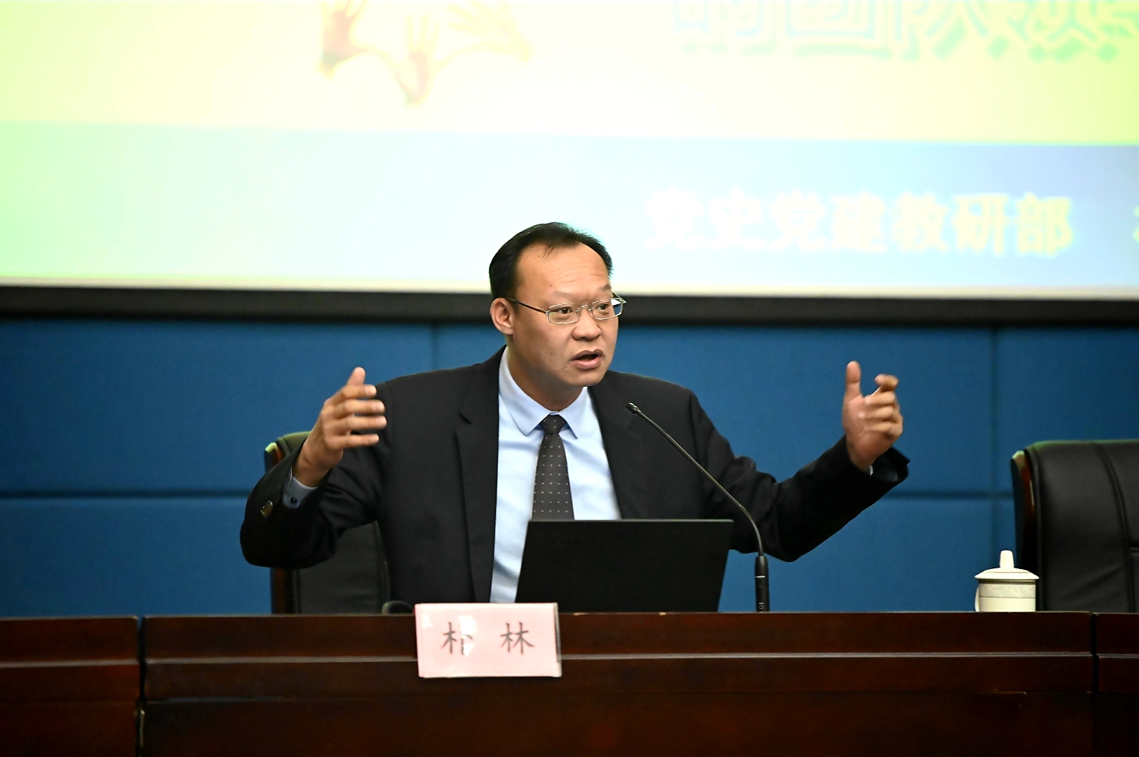 朴林教授做题为题为《看亮剑,提高领导者的团队领导力》讲座