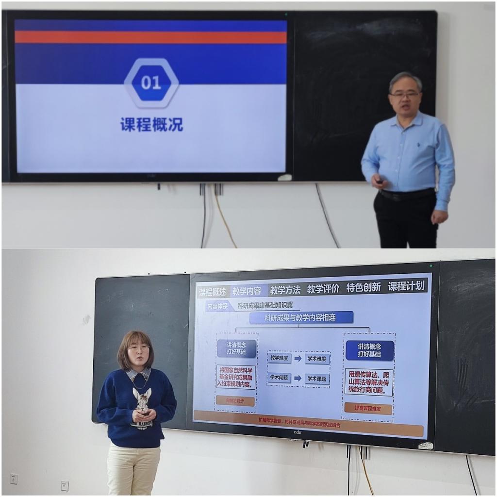 部分参赛教师四