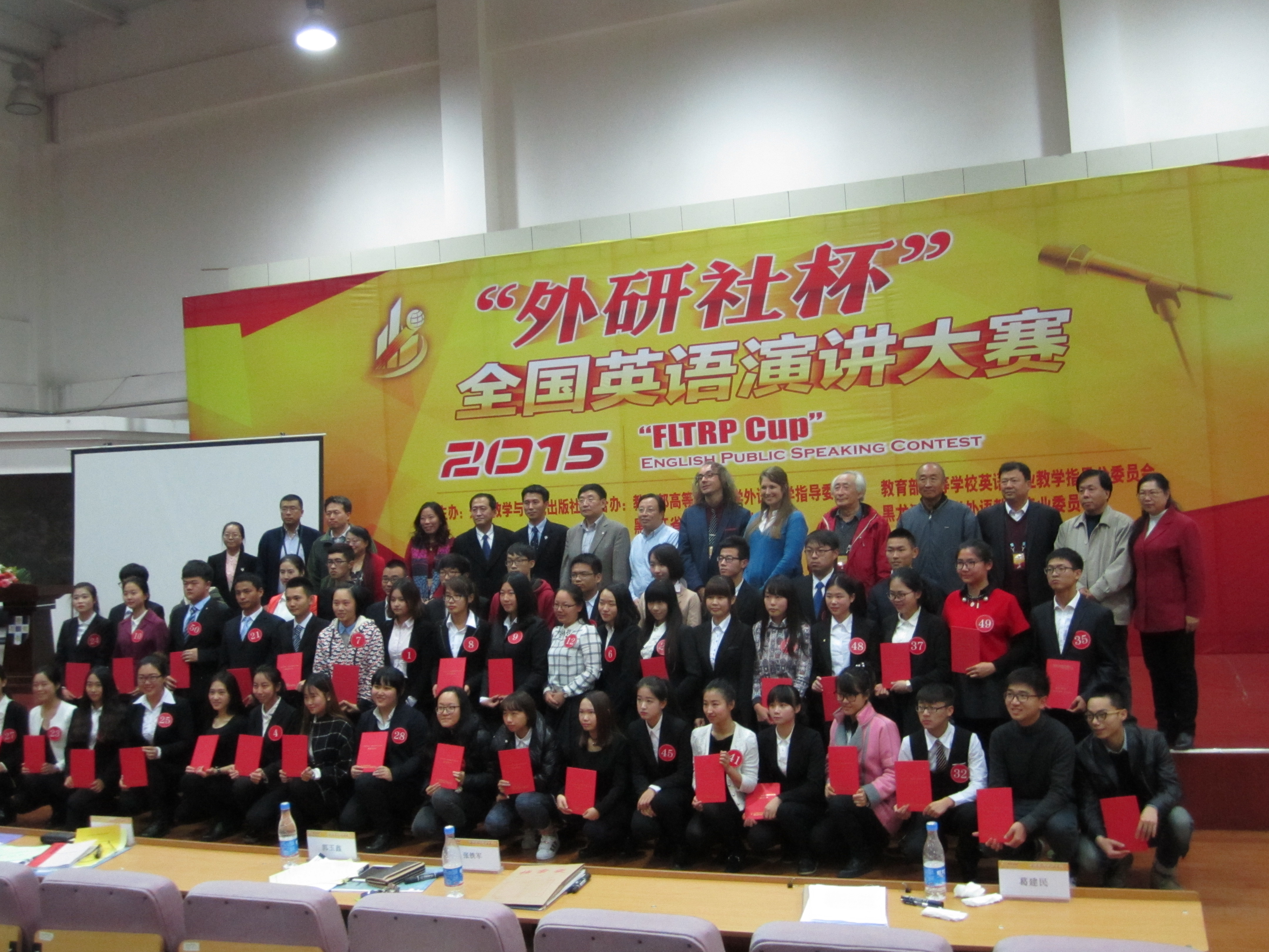 我校选手在“外研社杯”全国英语演讲比赛黑龙江赛区决赛中再创佳绩