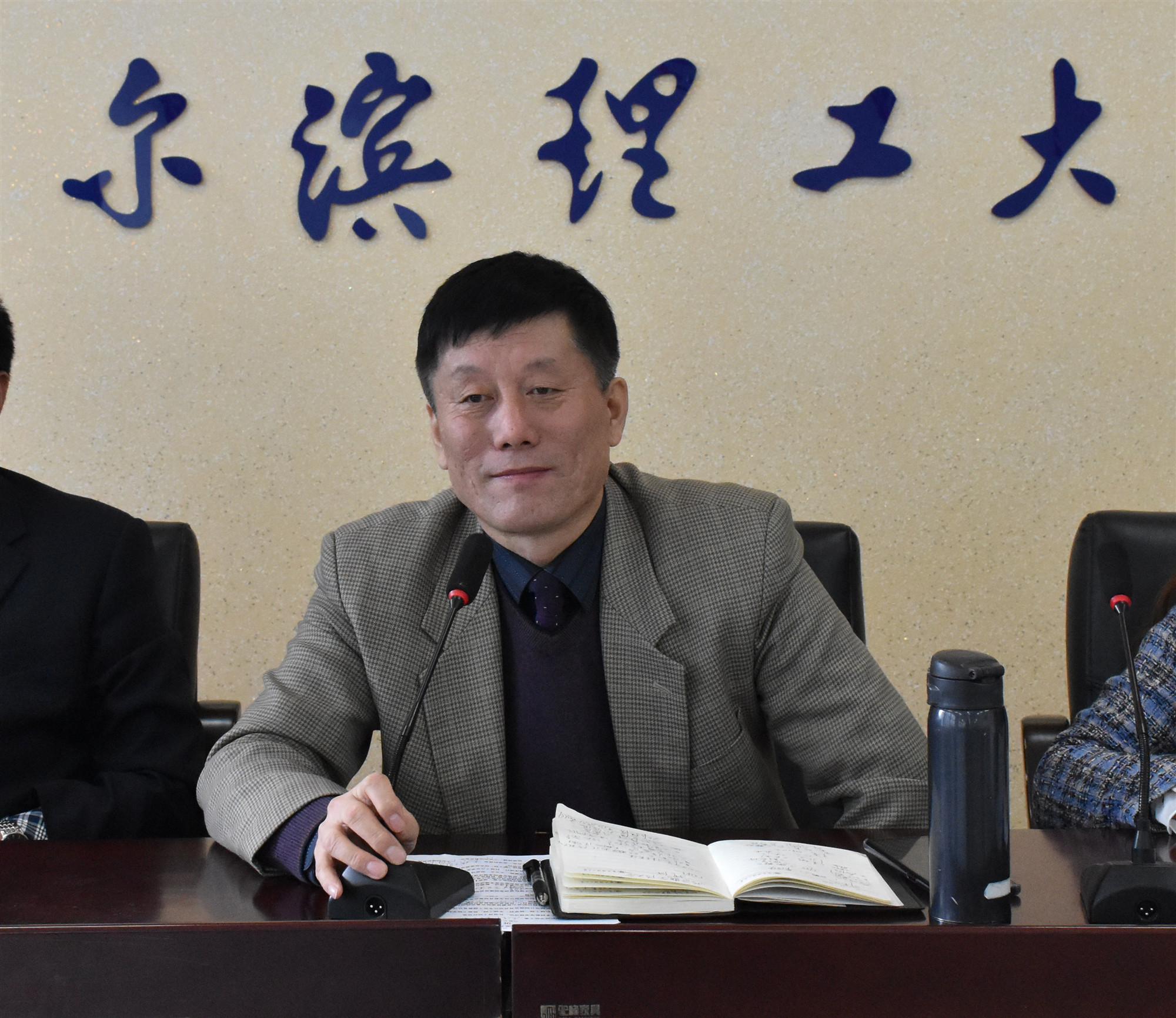 刘献礼院长讲话