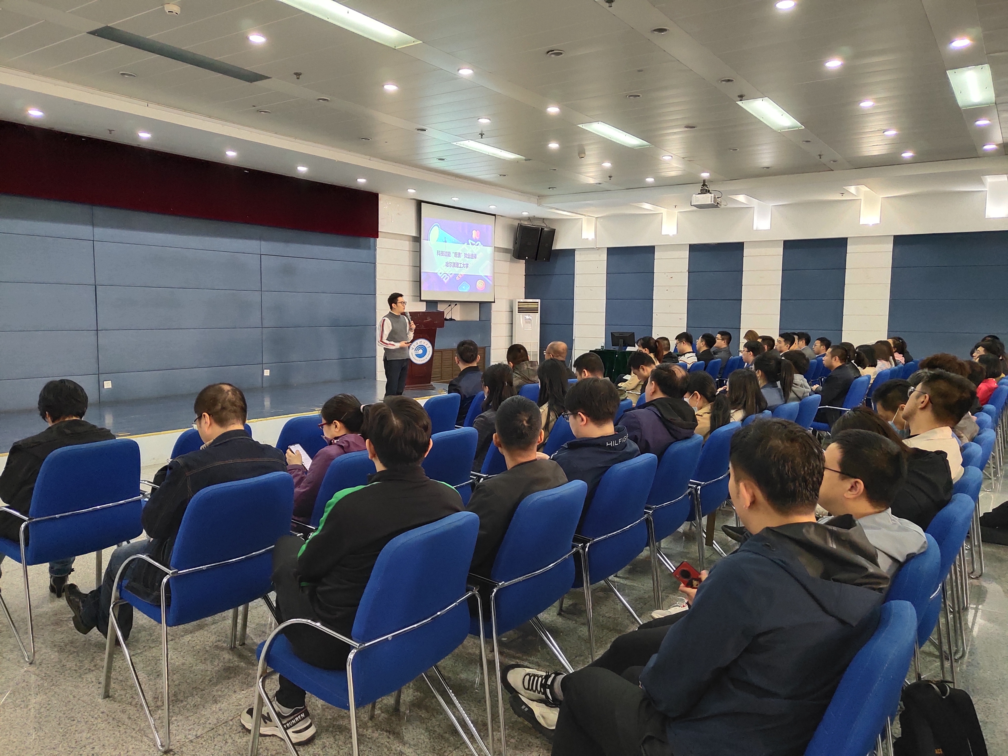 学校举办大学生职业规划与就业指导能力专题培训