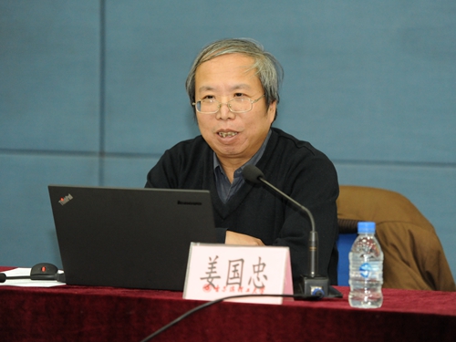 我校召开哈尔滨理工大学社科联年会暨国家社科基金项目申报讲座-哈尔